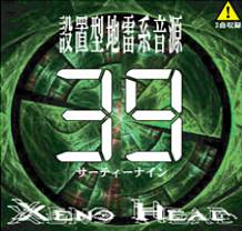 Xeno Head : 39